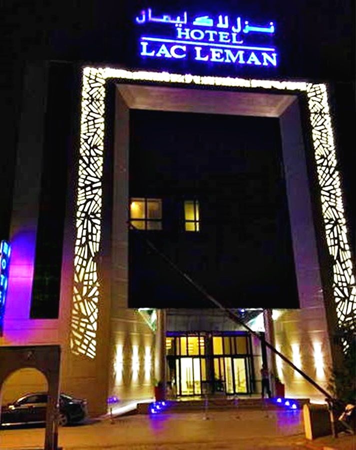 Hotel Lac Leman, Les Berges Du Lac Tunis Exterior photo